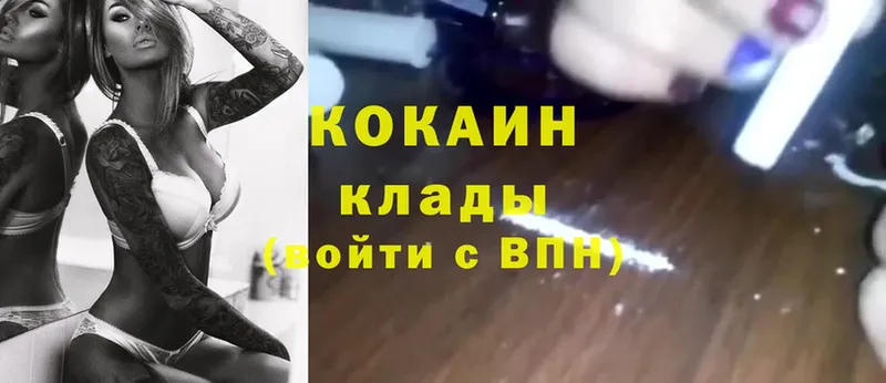 Cocaine 98%  Пугачёв 