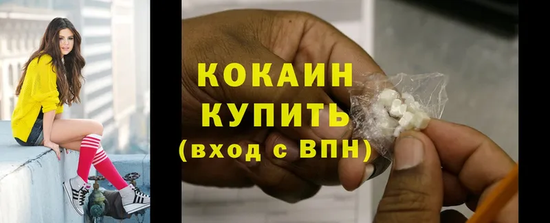 Cocaine Колумбийский Пугачёв