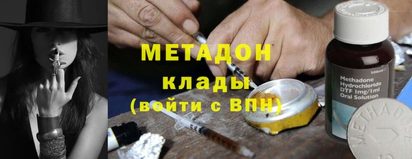 MDMA Premium VHQ Баксан