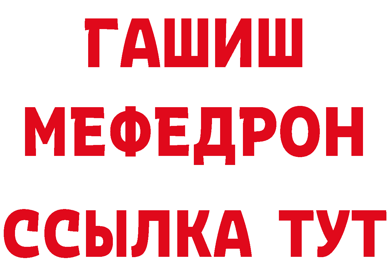 БУТИРАТ BDO зеркало дарк нет mega Пугачёв