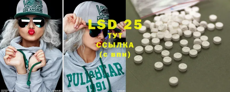 Лсд 25 экстази ecstasy  omg tor  Пугачёв 